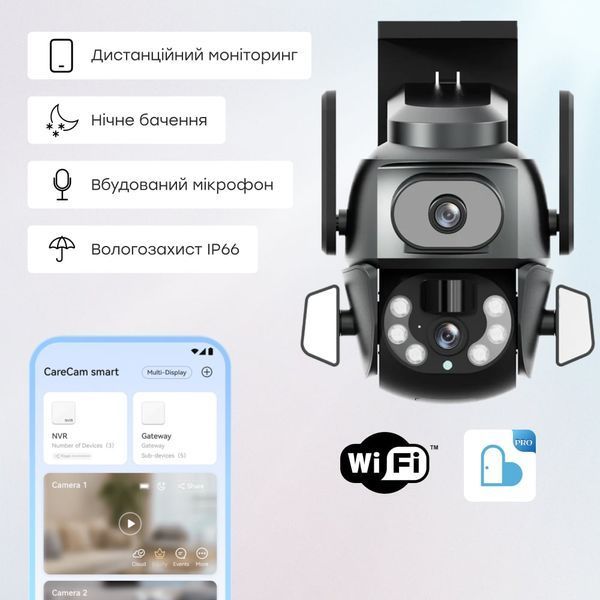 IP PTZ-відеокамера з WiFi 4Mp (2*2Mp) Light Vision VLC-9692WI10ZL f=4+8mm, ІЧ+LED-підсвічування, з мікрофоном 75-00205 фото