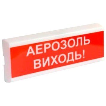 ОСЗ-10 "АЕРОЗОЛЬ ВИХОДЬ!" 24V Світлозвуковий сповіщувач 99-00015742 фото