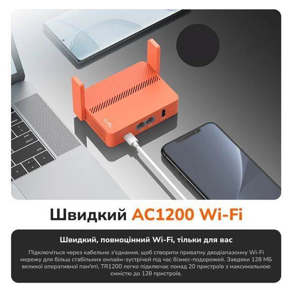 WiFi 5 Mesh-маршрутизатор Cudy TR1200 дводіапазонний портативний AC1200 73-00543 фото