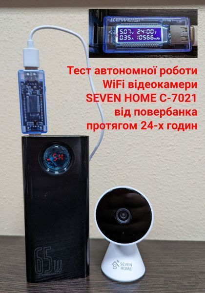 Розумна Wi-Fi камера (відеоняня) SEVEN HOME С-7021 С7021 фото