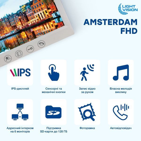 Комплект відеодомофона Light Vision з електрозамком: домофон 7" AMSTERDAM FHD White, відеопанель 2Mp RIO FHD Grey, електромеханічний замок Trinix TRX Fass Steel 82-00206-82-00216-1 фото