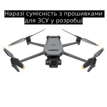 DJI Mavic 3 Enterprise Квадрокоптер (cумісність з прошивками для ЗСУ у розробці) 99-00013193 фото