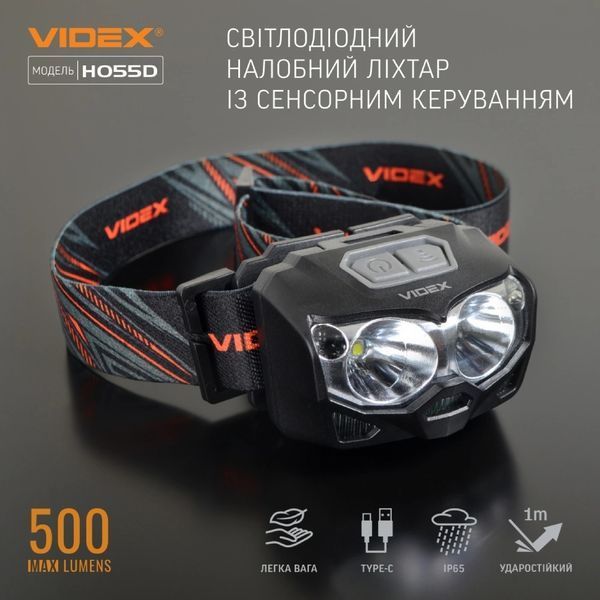 VIDEX VLF-H055D 500Lm 5000K Налобний світлодіодний ліхтарик 99-00011603 фото